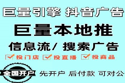 百度搜索+信息流整合推广：全面提升品牌知名度